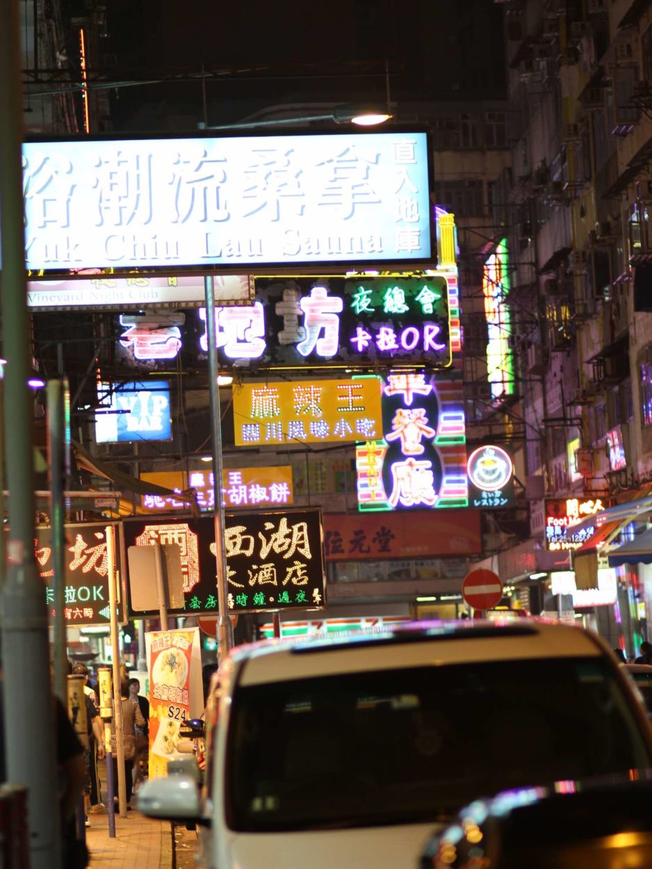 Neon Signs in Kowloon Hong Kong